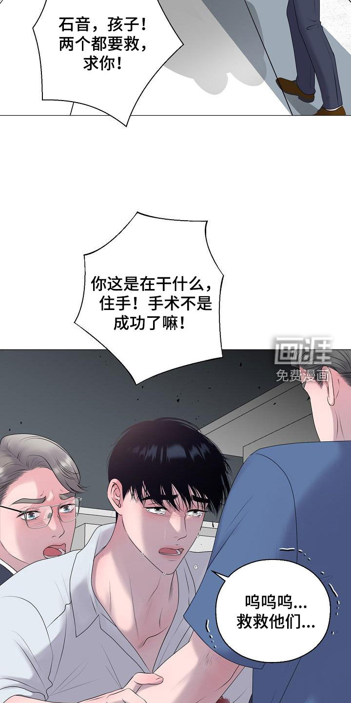 第56话16