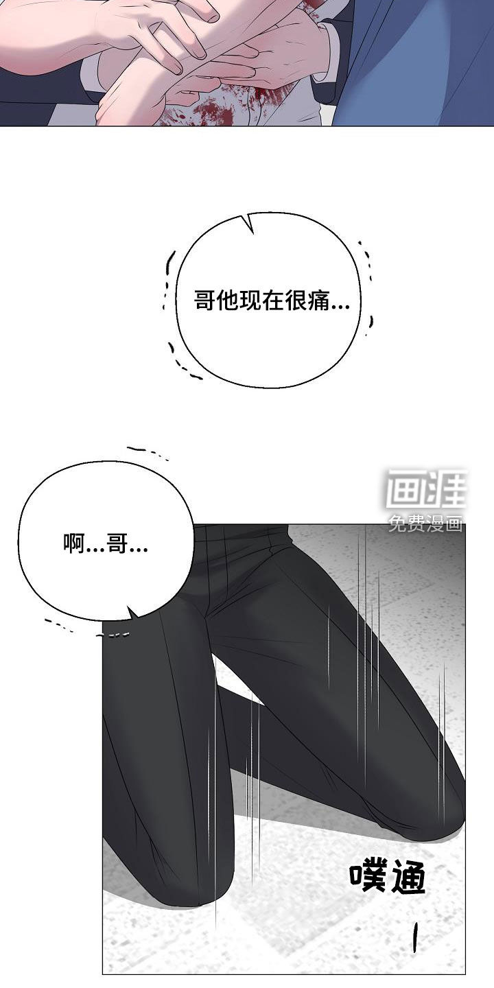 第56话17