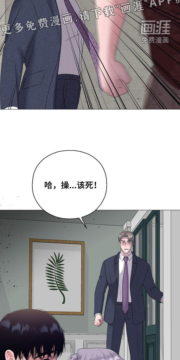第56话2