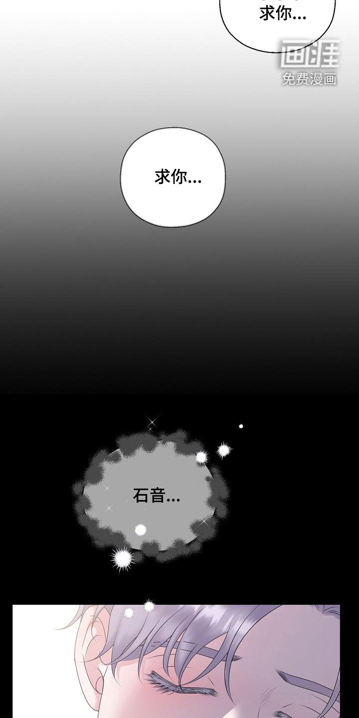 第56话20