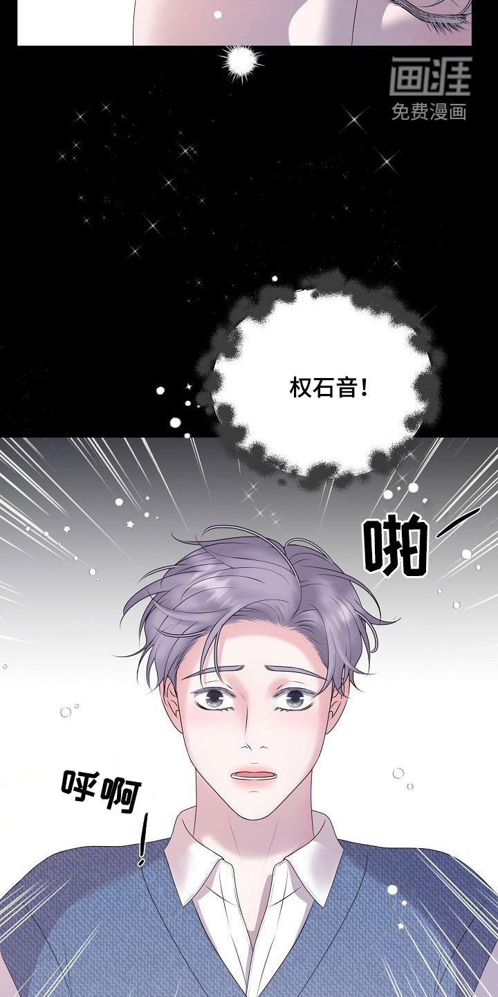 第56话21