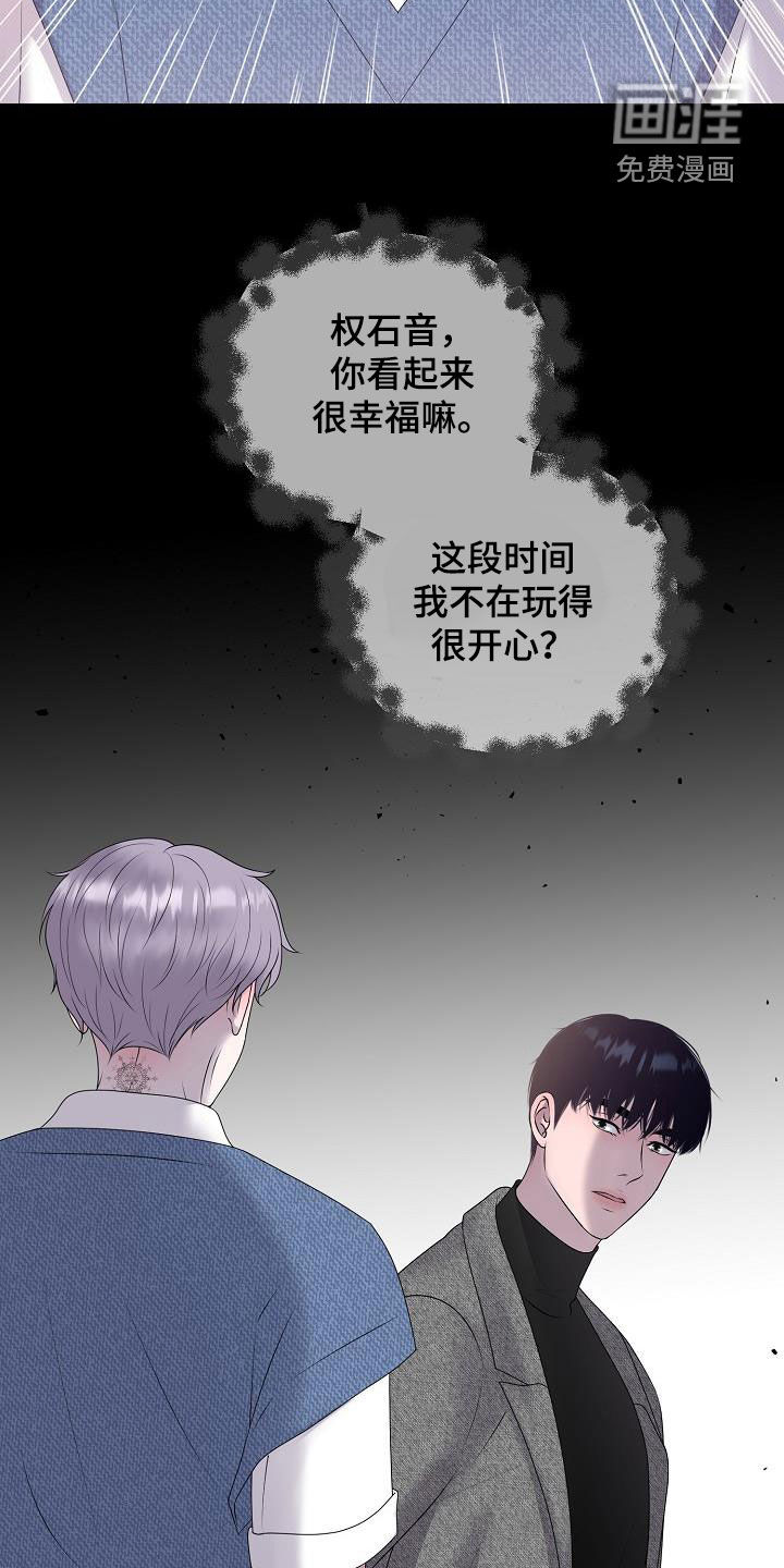第56话22