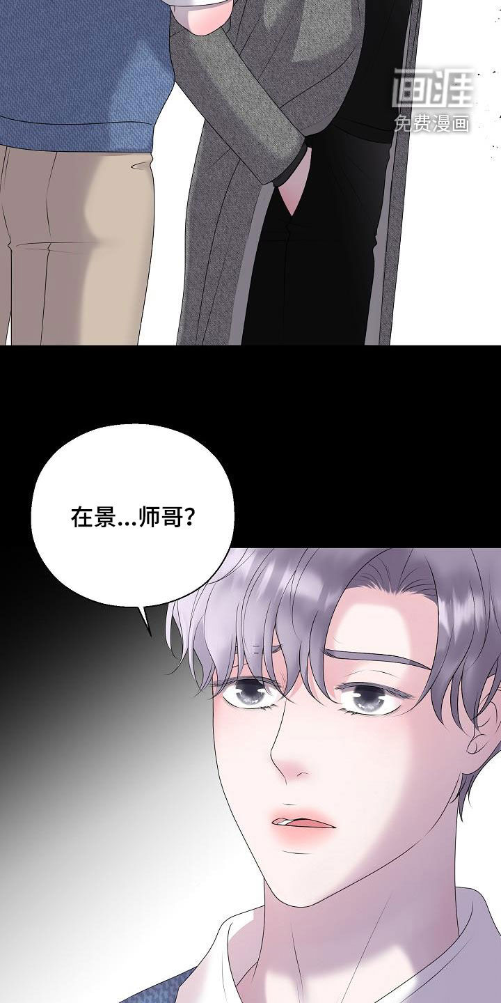 第56话23