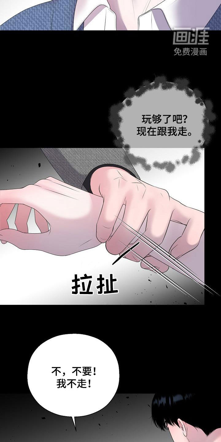 第56话24