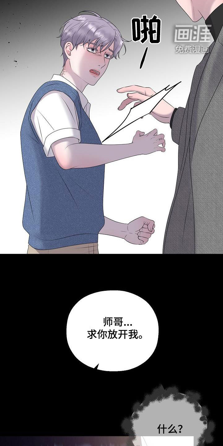 第56话25