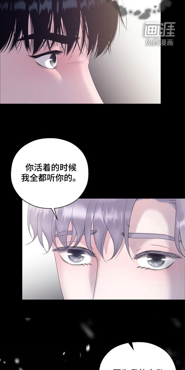 第56话26