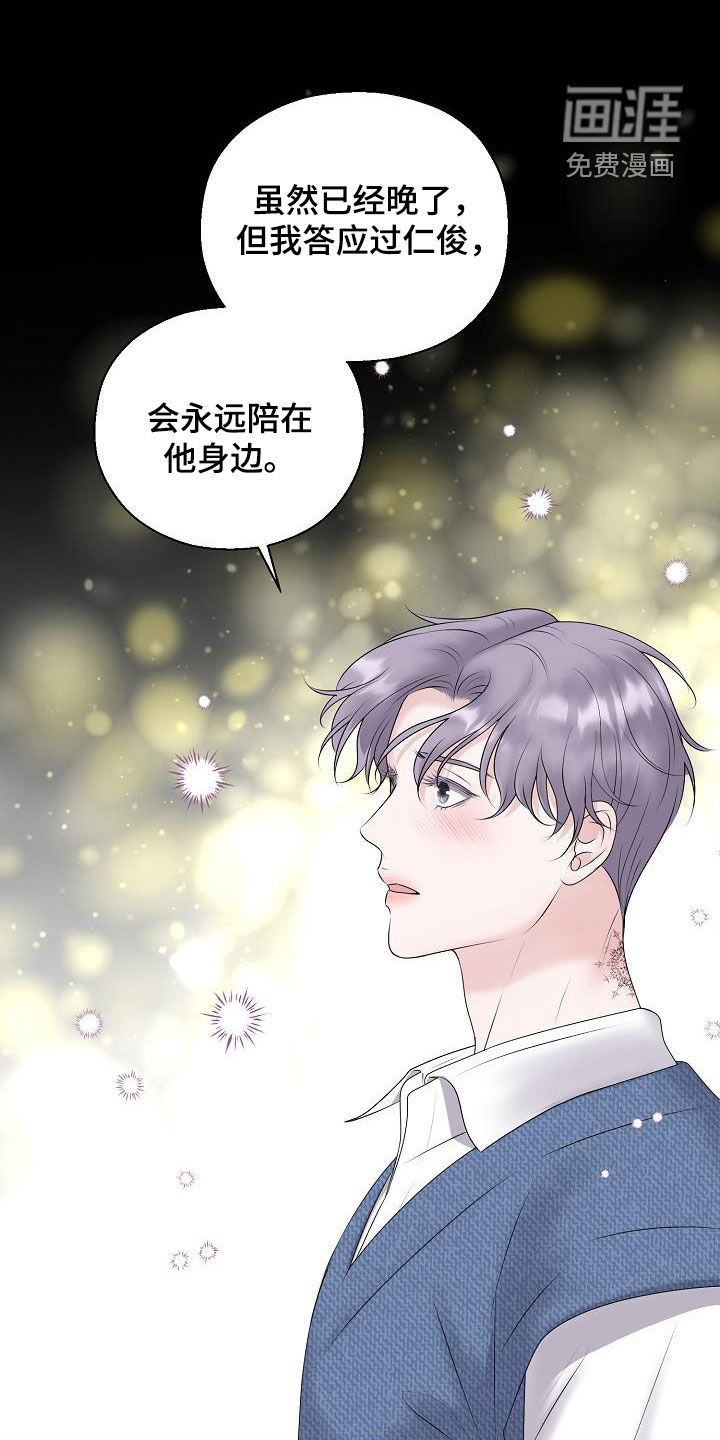 第56话28
