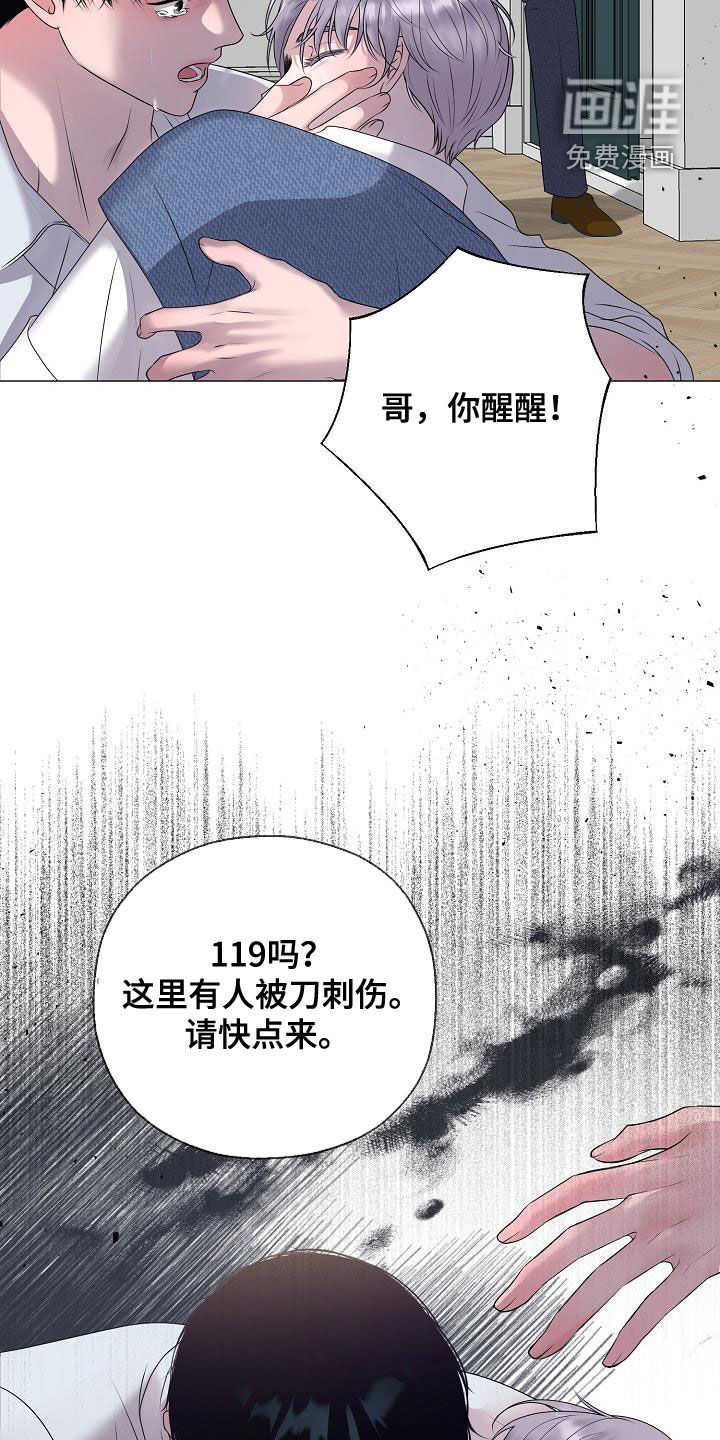 第56话3