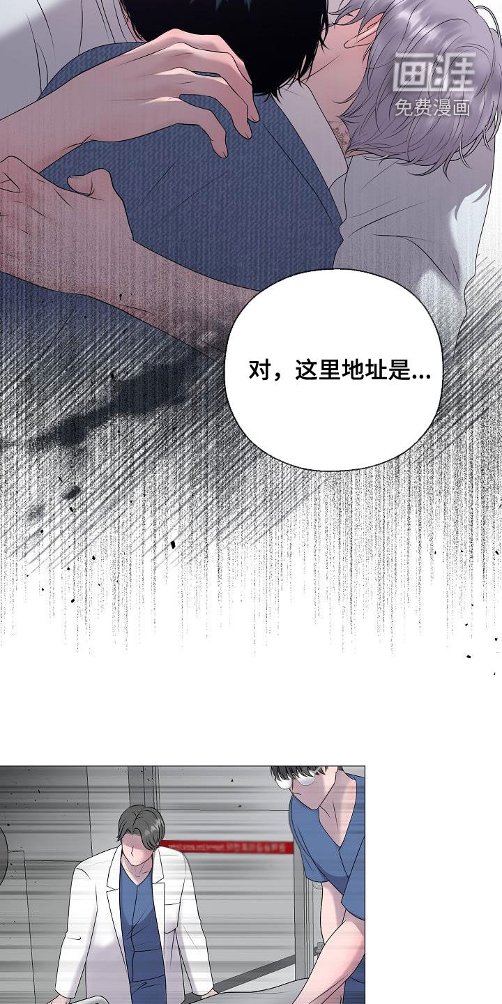 第56话4