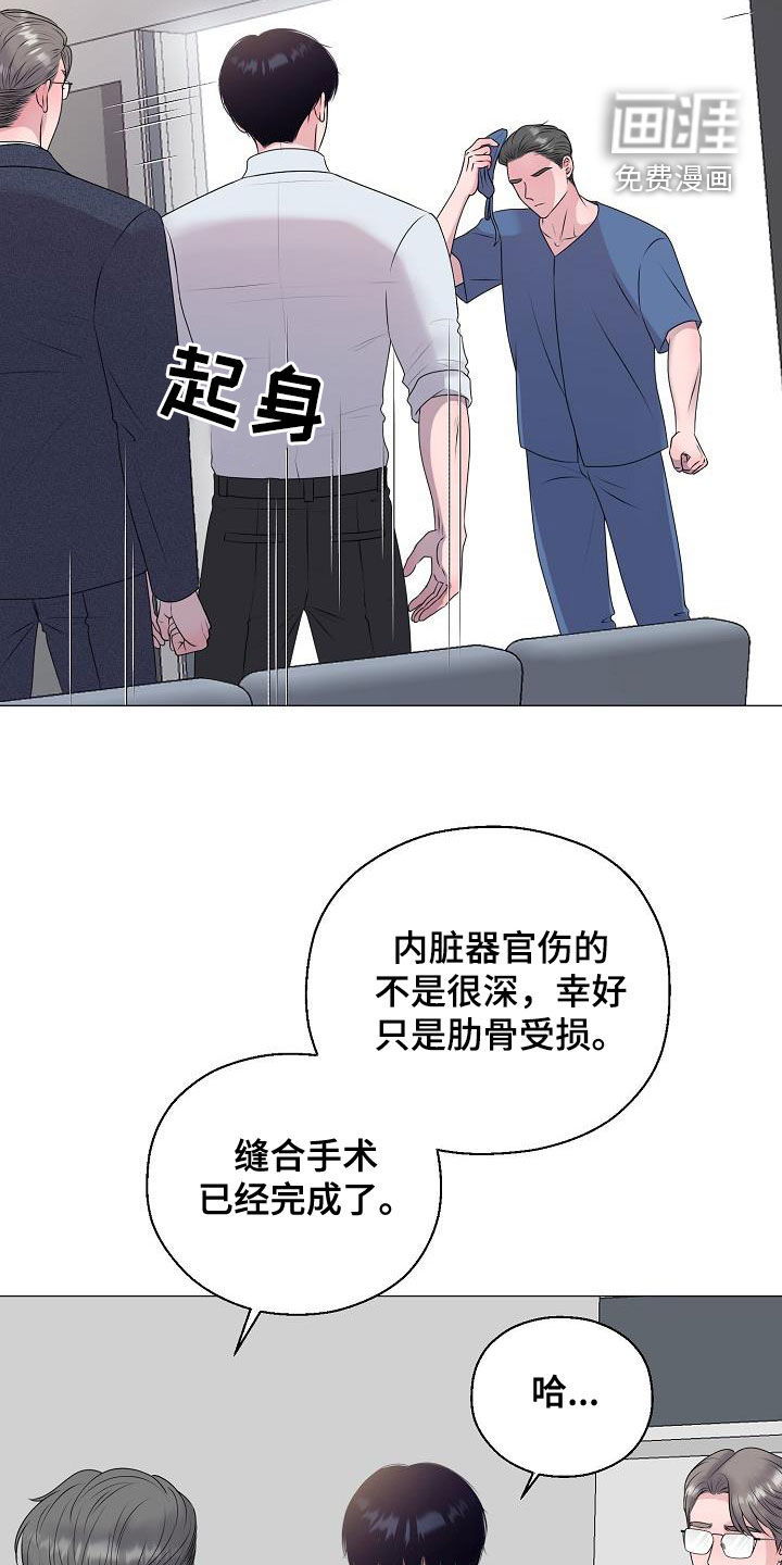 第56话8