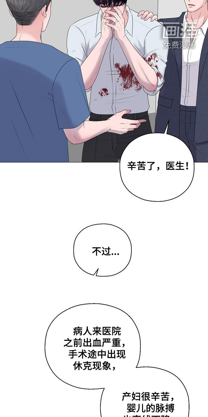 第56话9