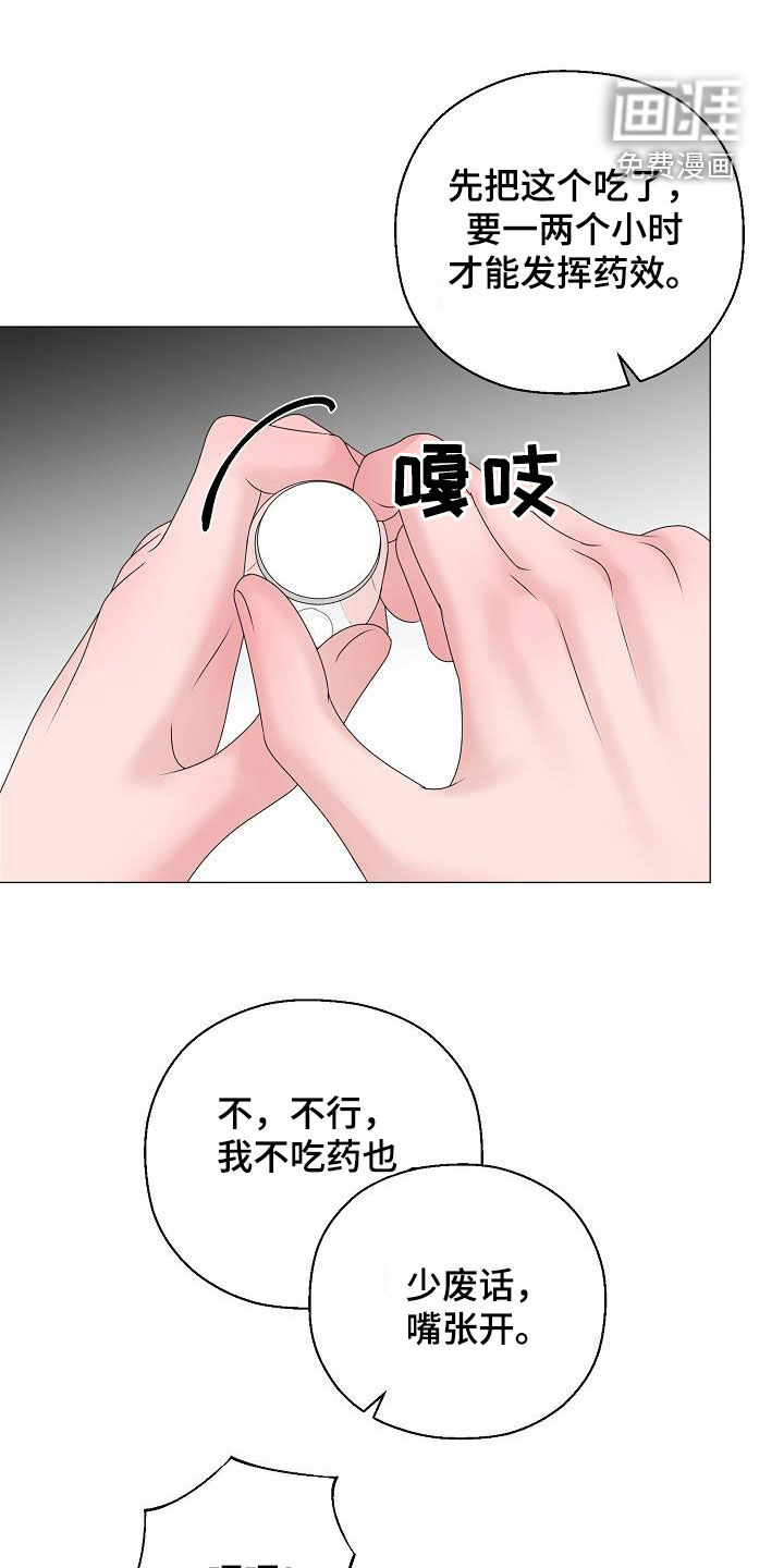 第55话0