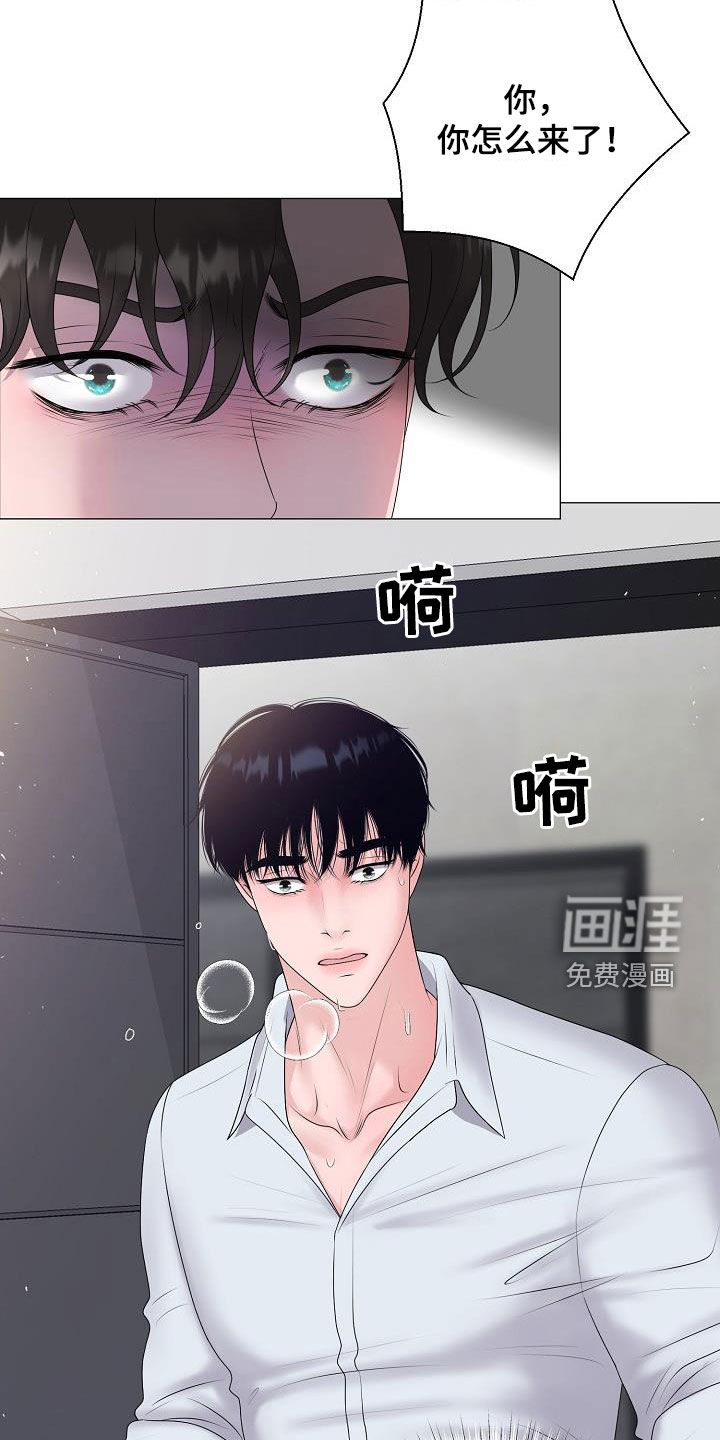 第55话12