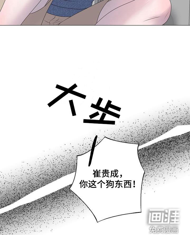 第55话14