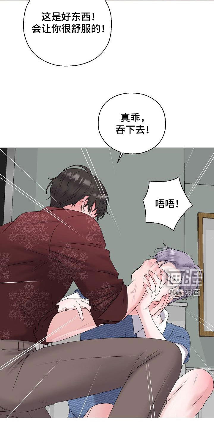 第55话2