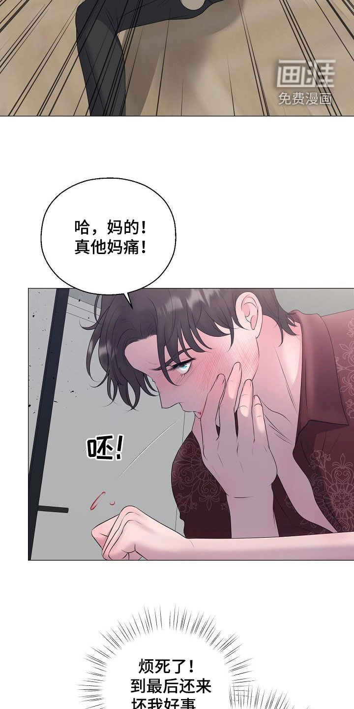 第55话20