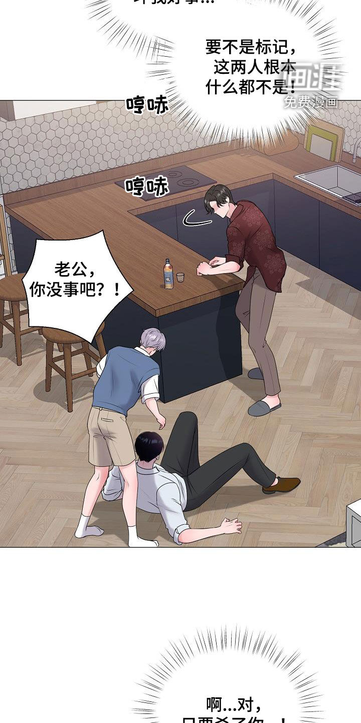 第55话21