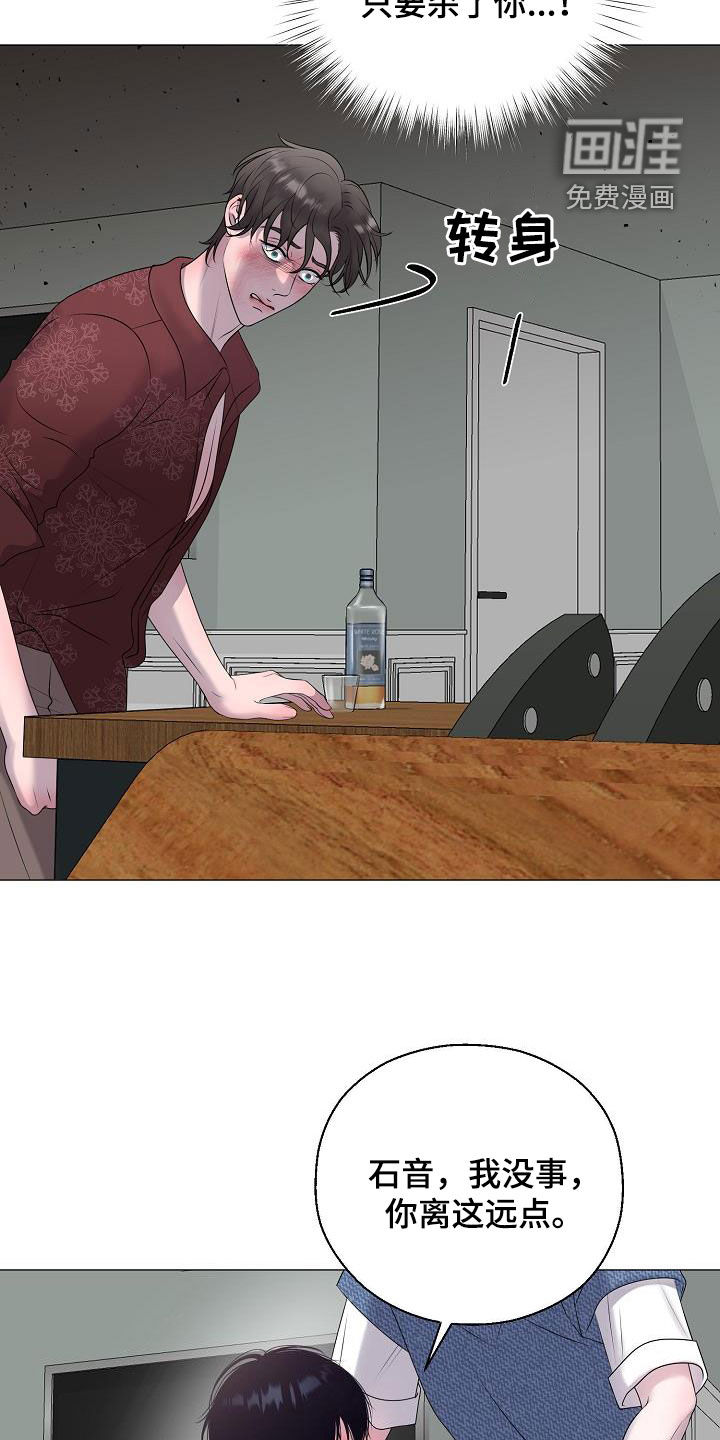第55话22
