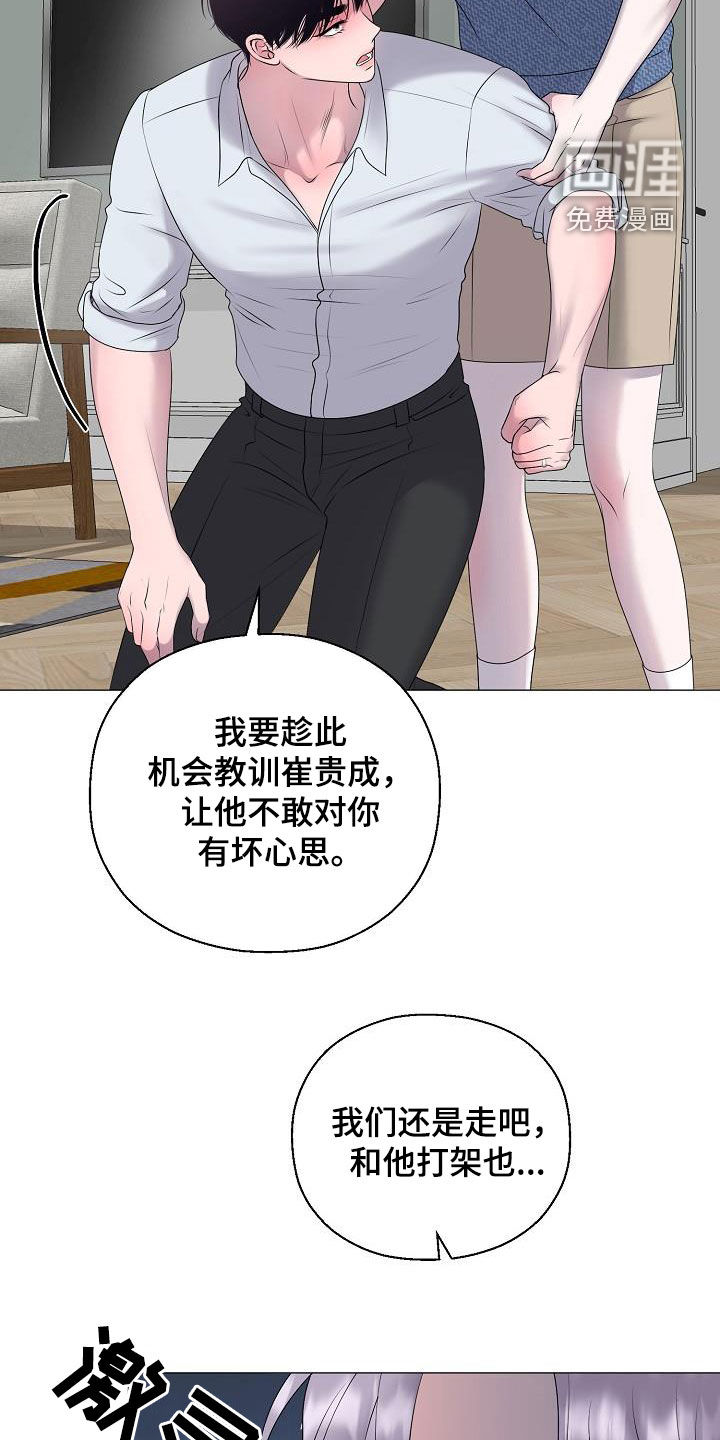 第55话23