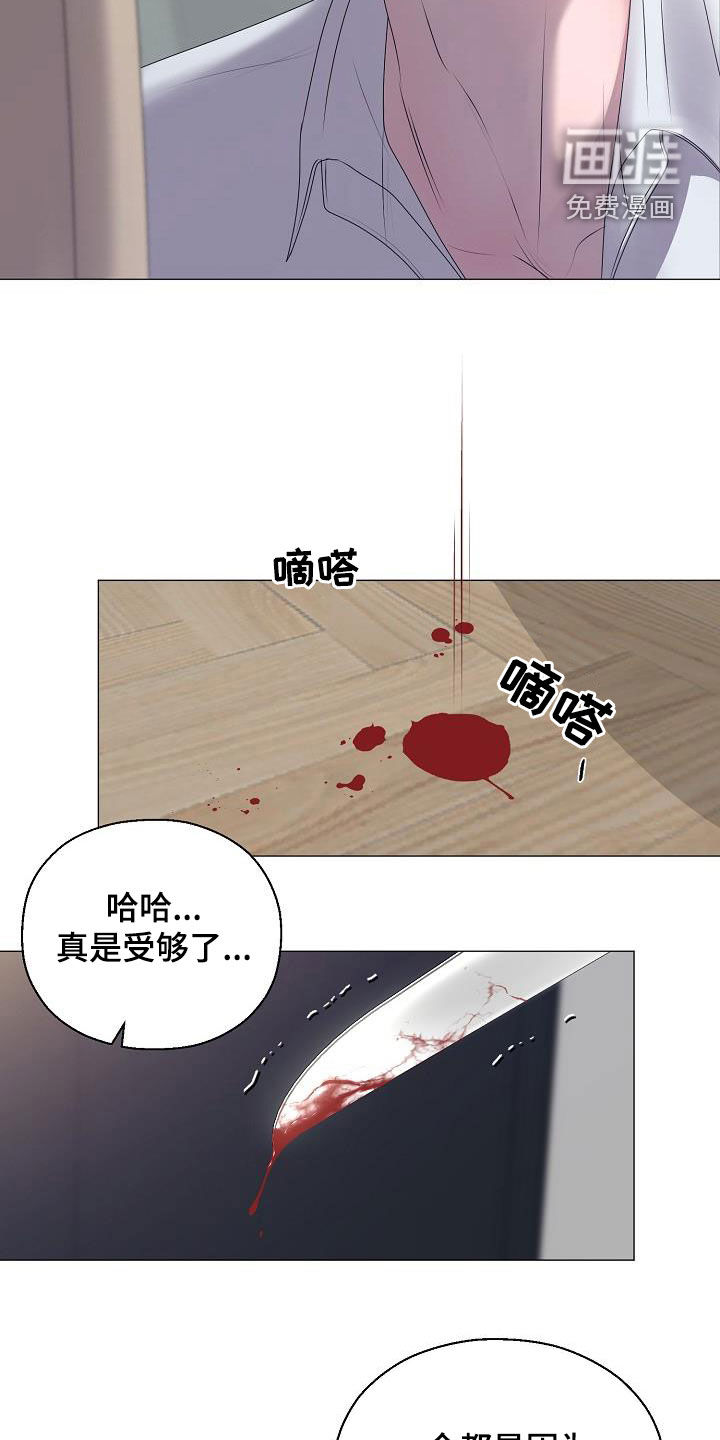第55话26