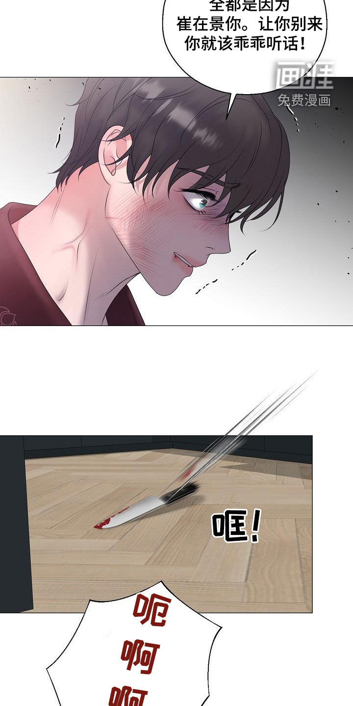 第55话27