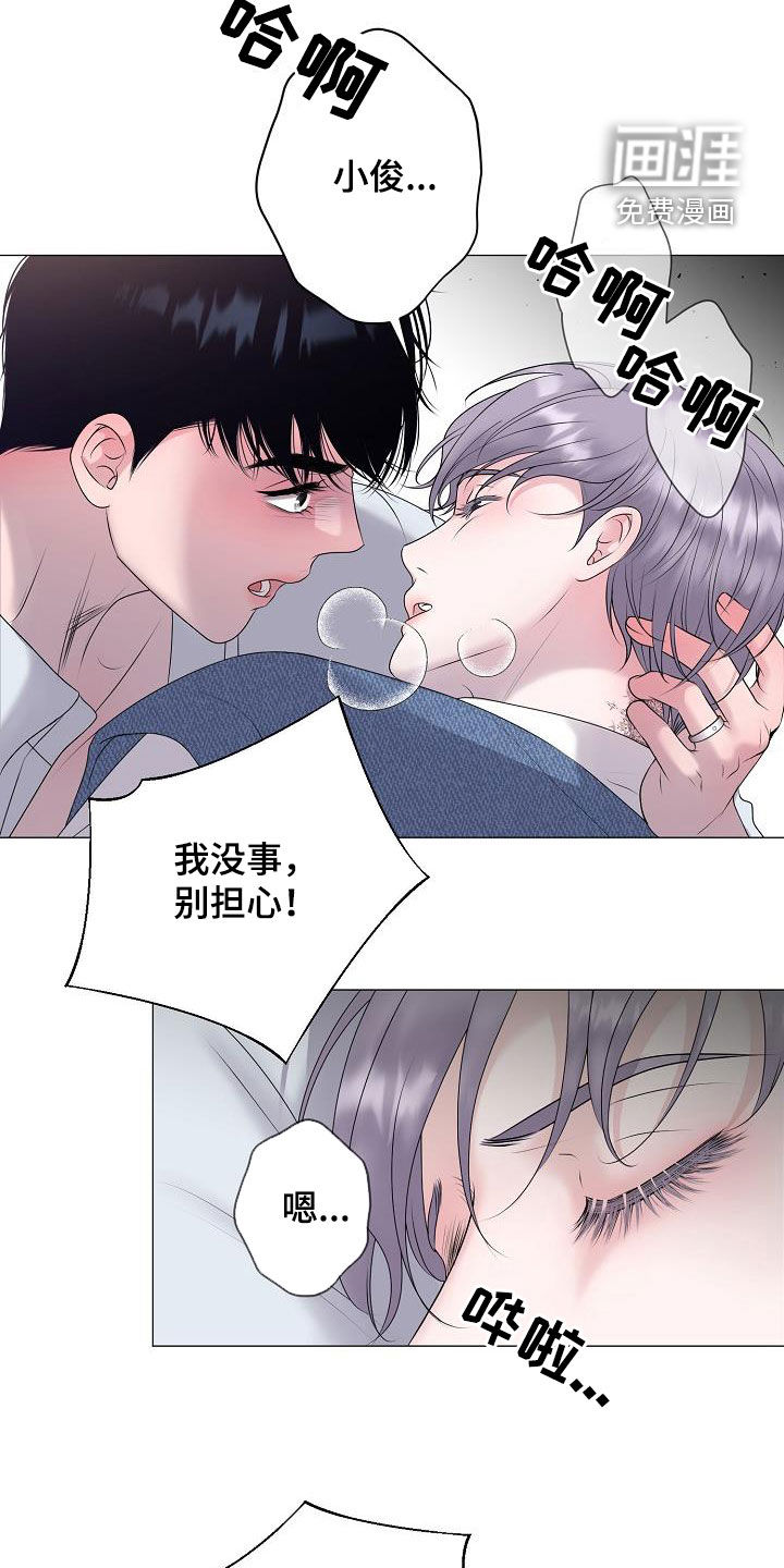 第55话29
