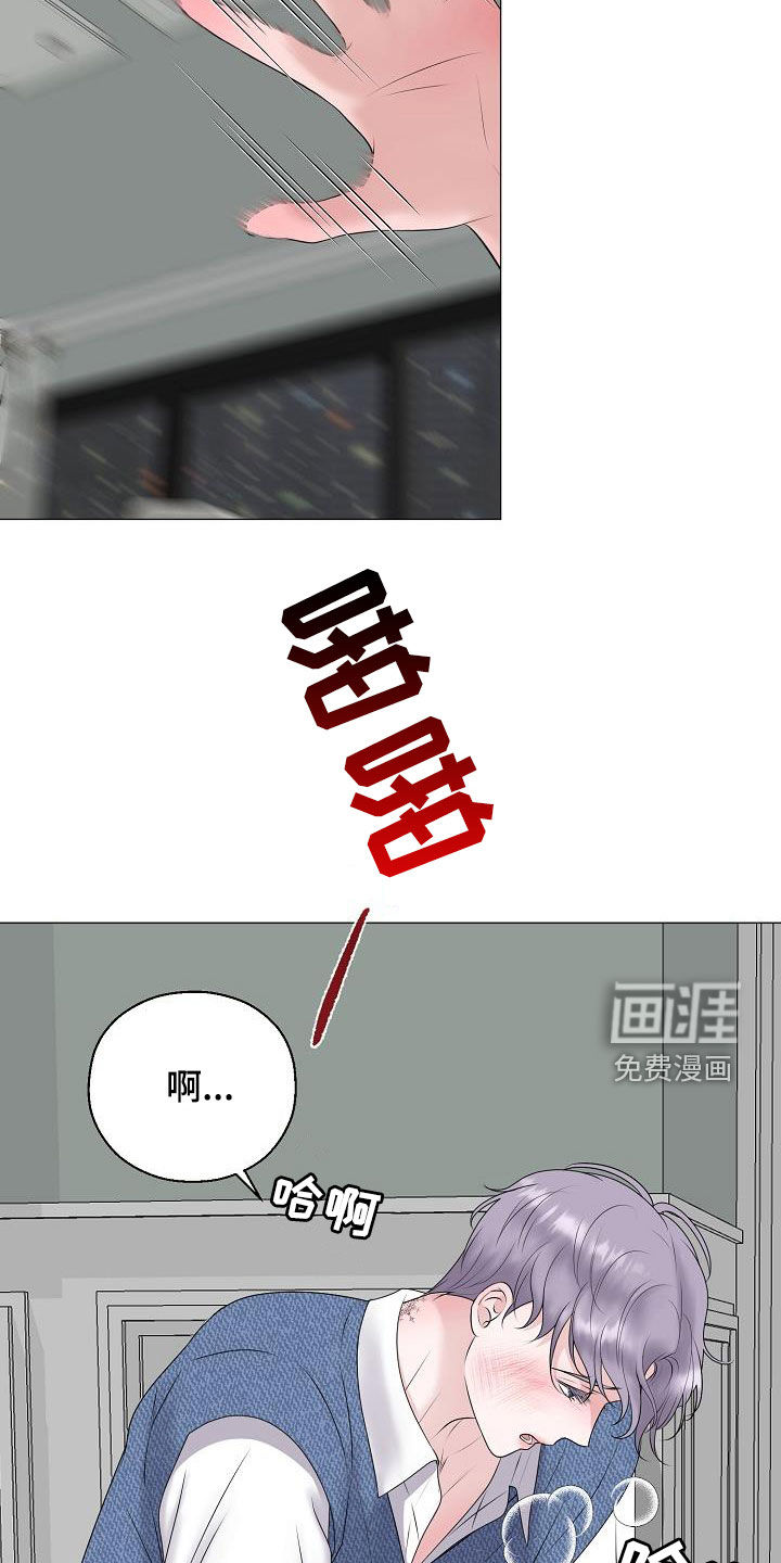 第55话4