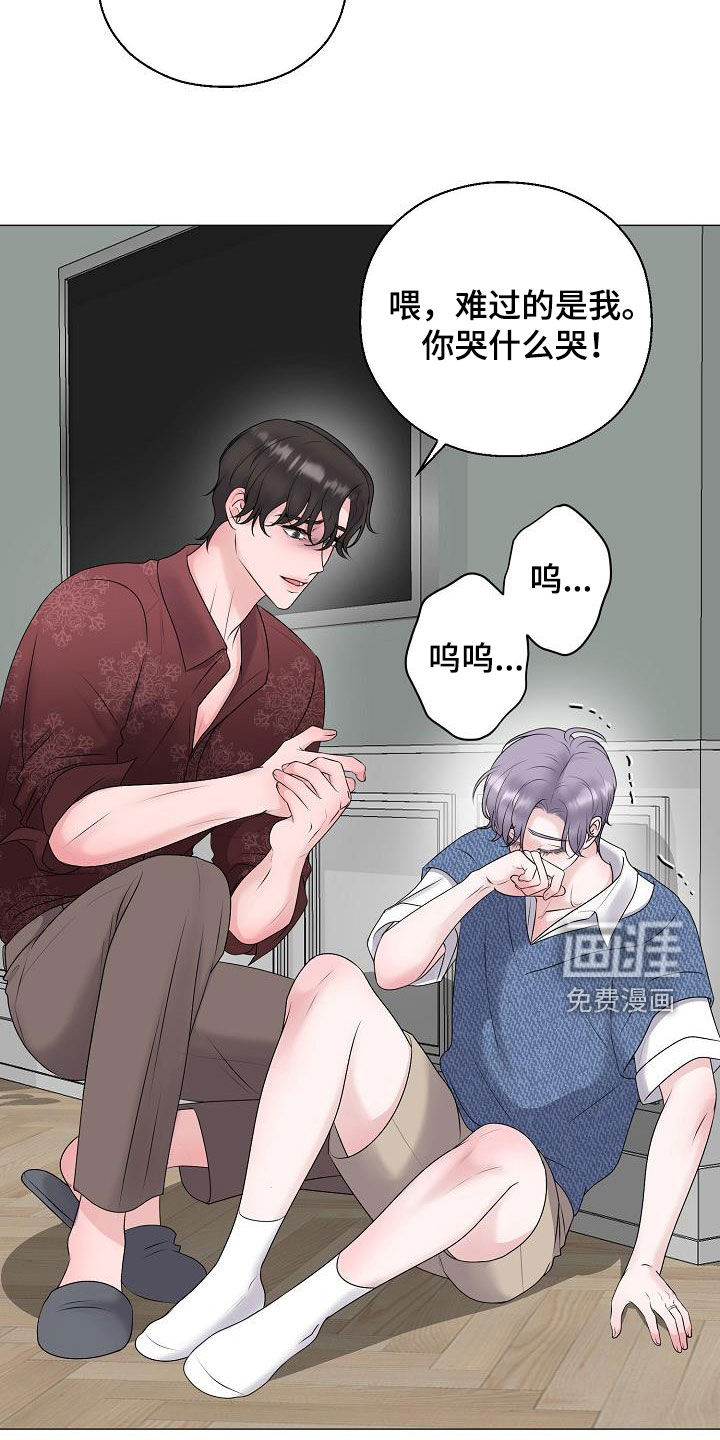 第55话6