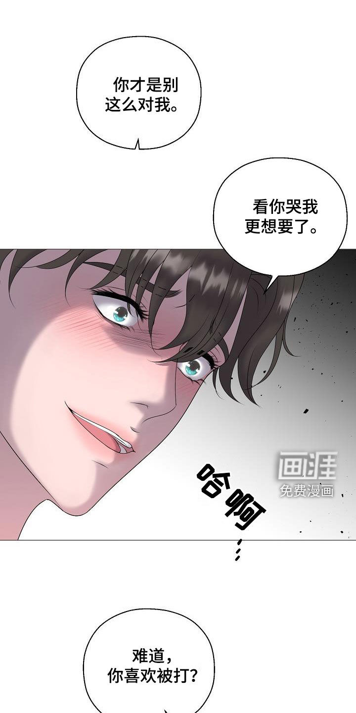 第55话7
