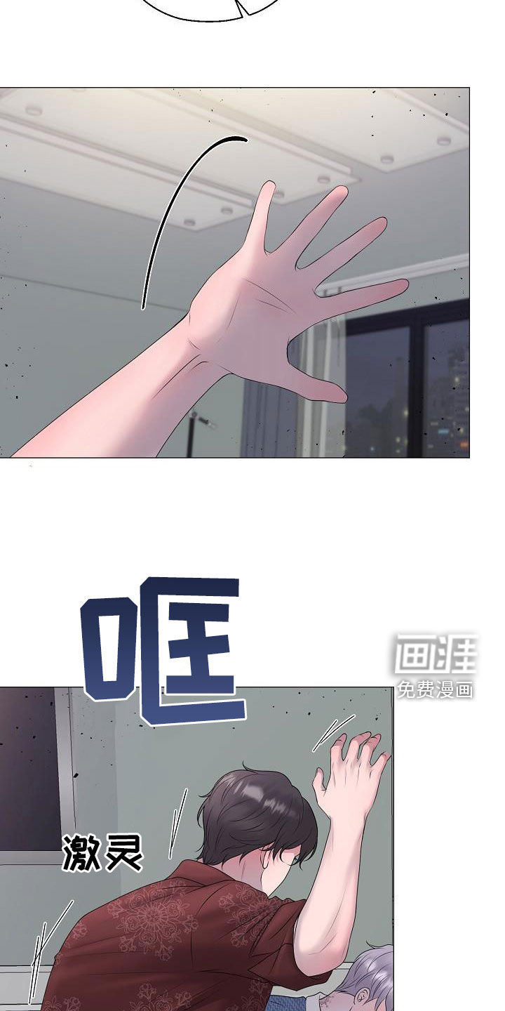 第55话8