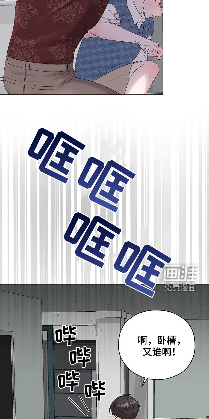 第55话9