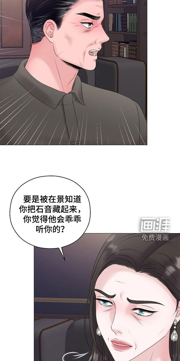 第54话1