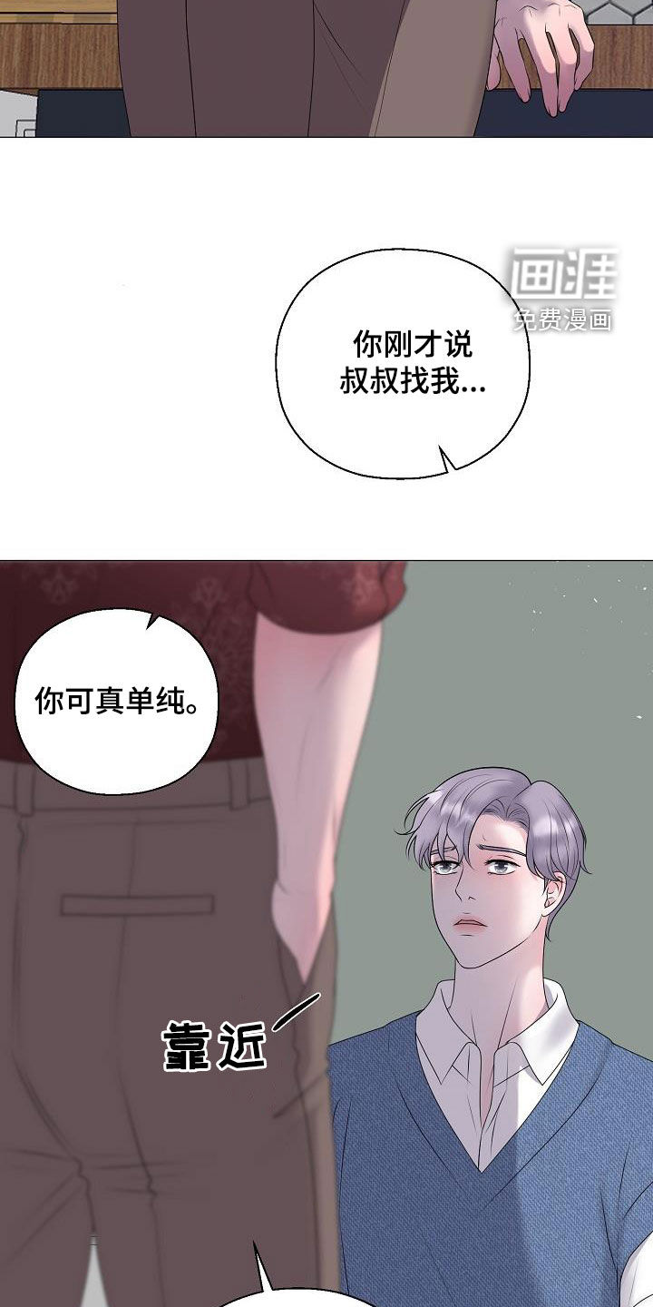 第54话10
