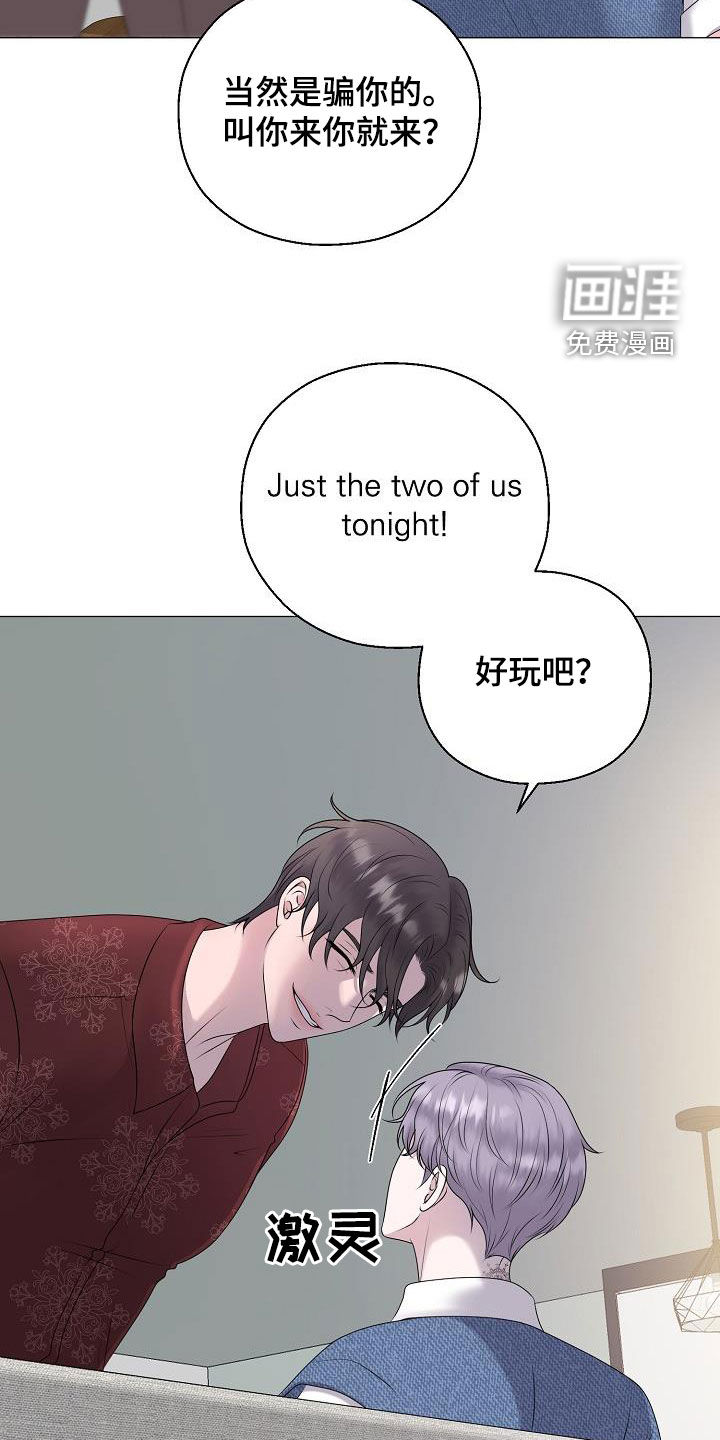 第54话11