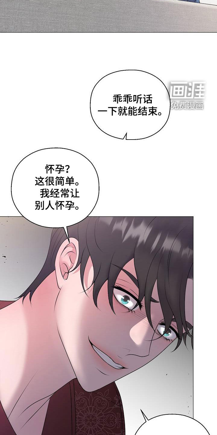第54话12