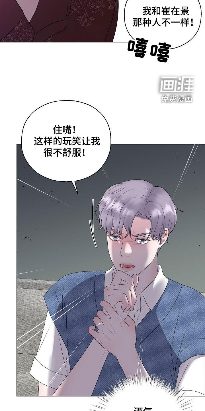 第54话13