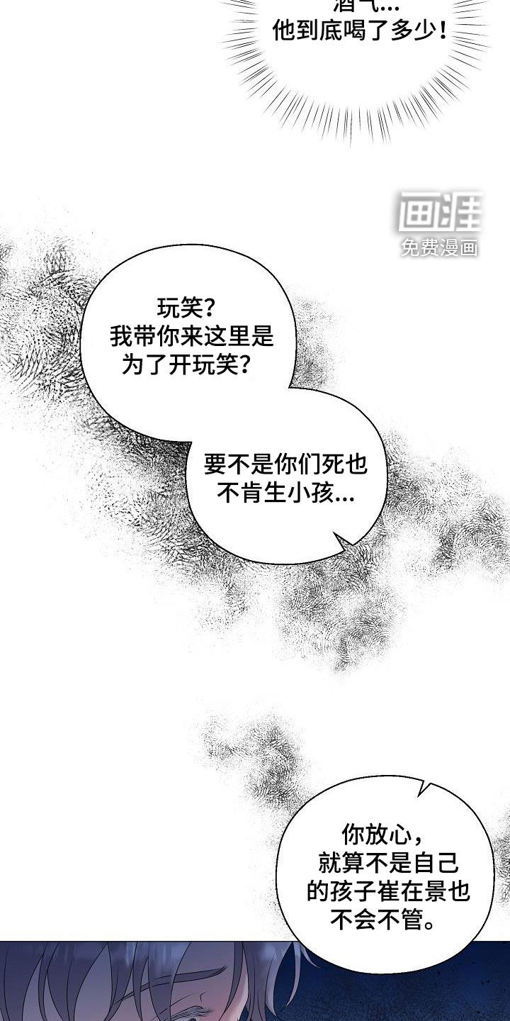 第54话14