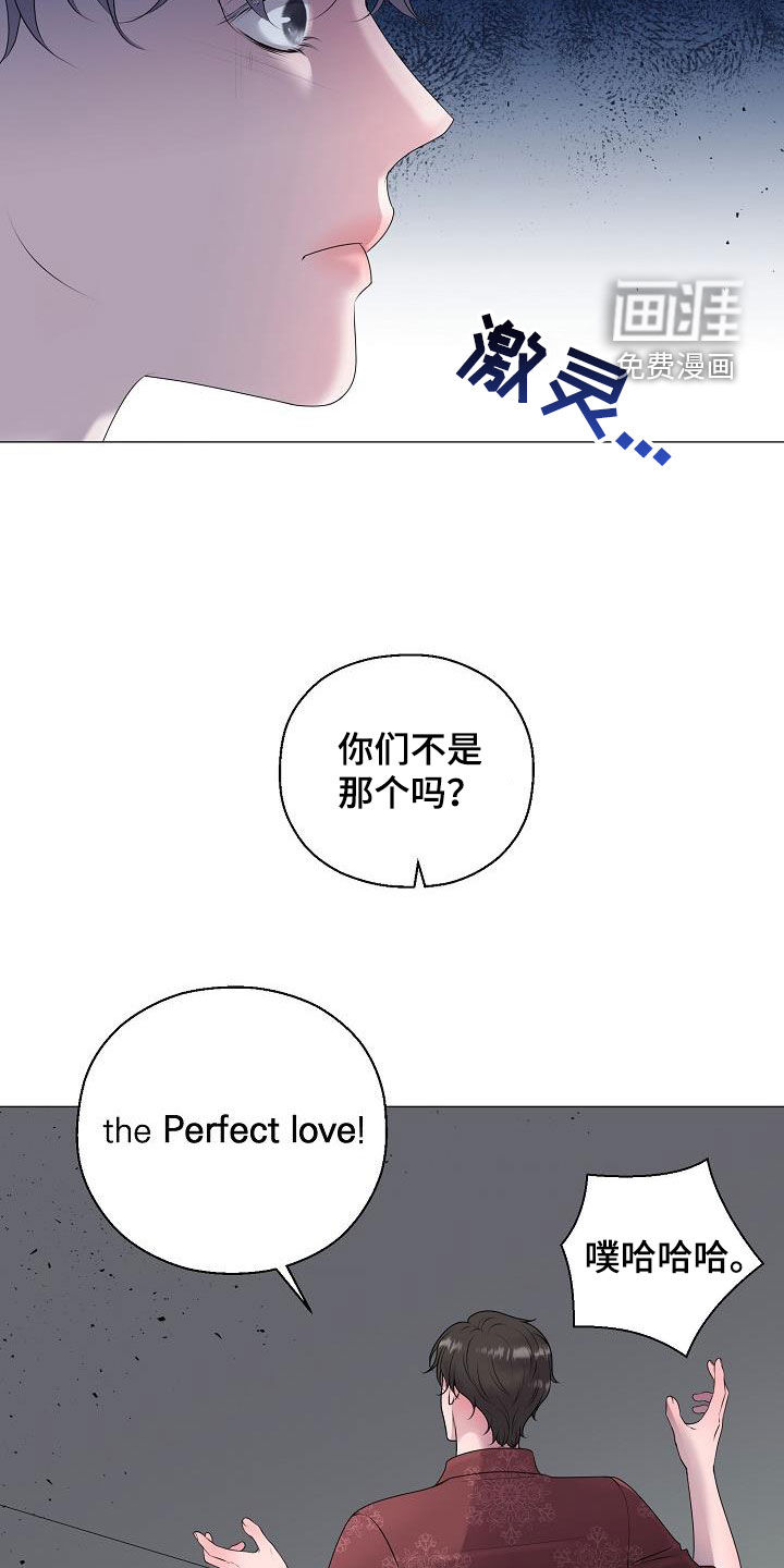 第54话15