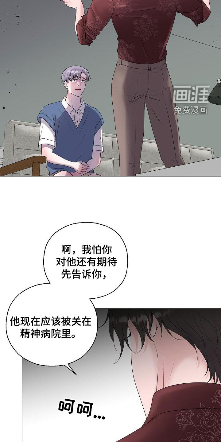 第54话16