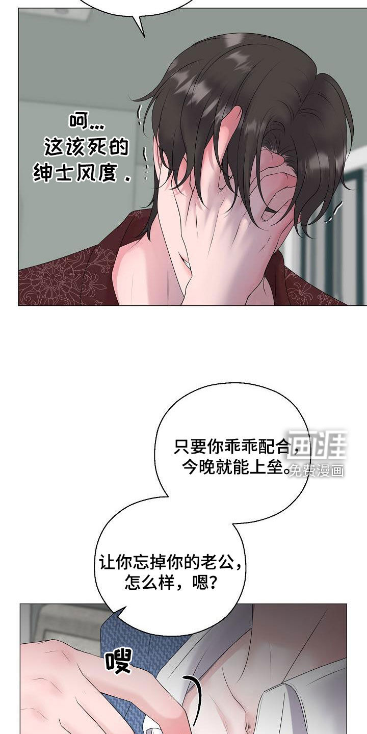 第54话19