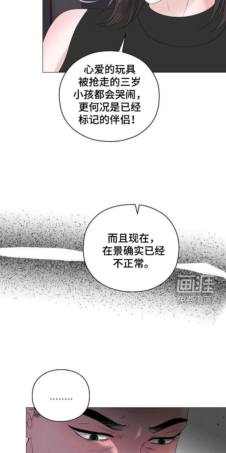 第54话2