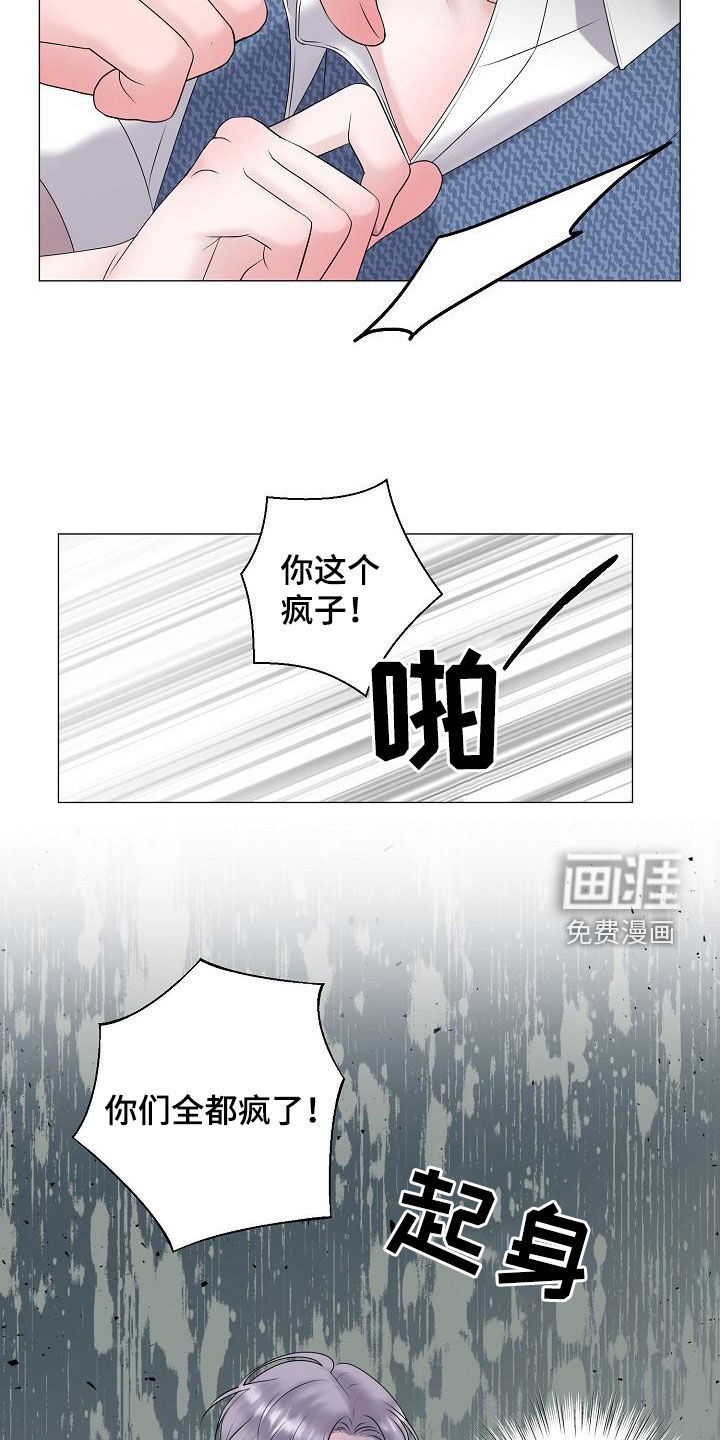 第54话20