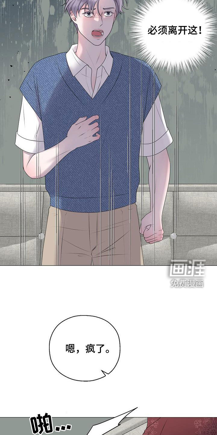 第54话21