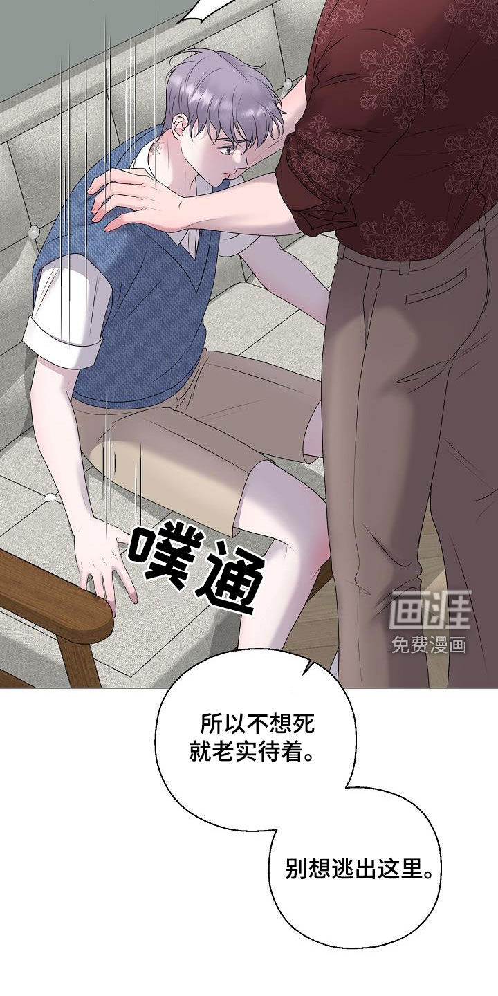 第54话22