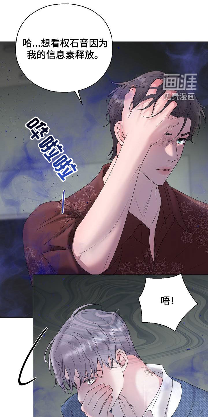 第54话23