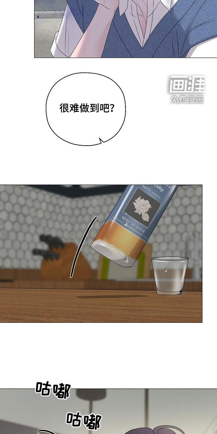 第54话24