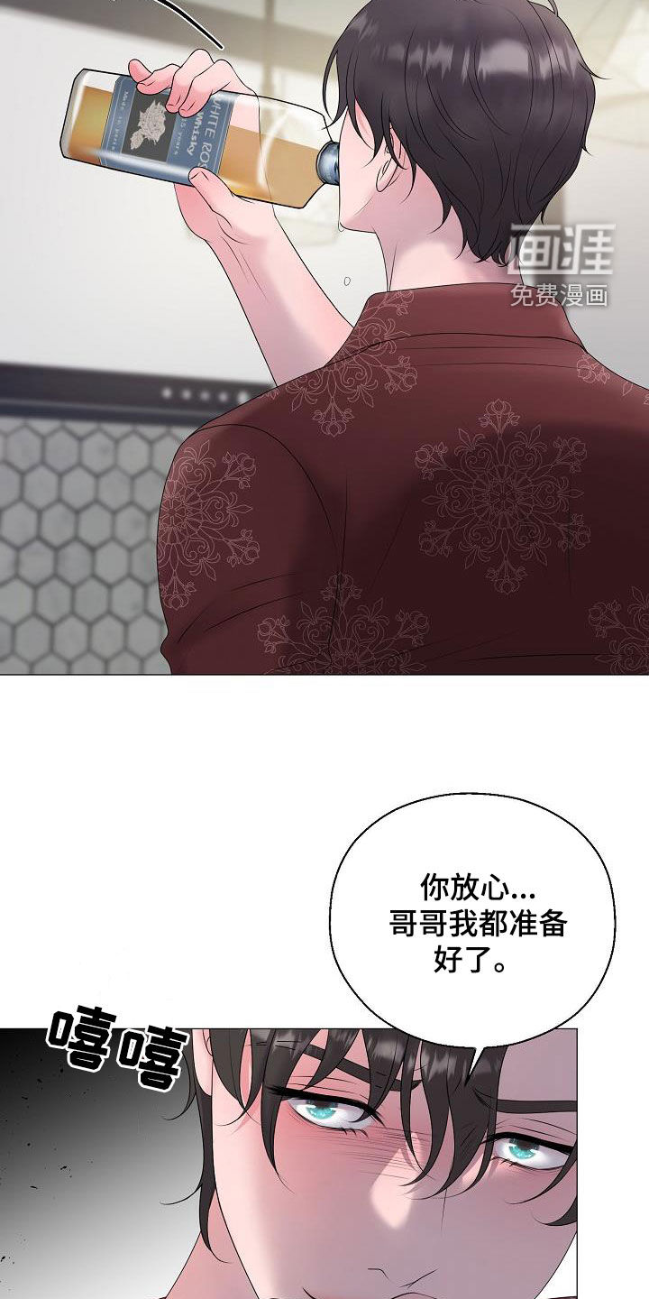 第54话25