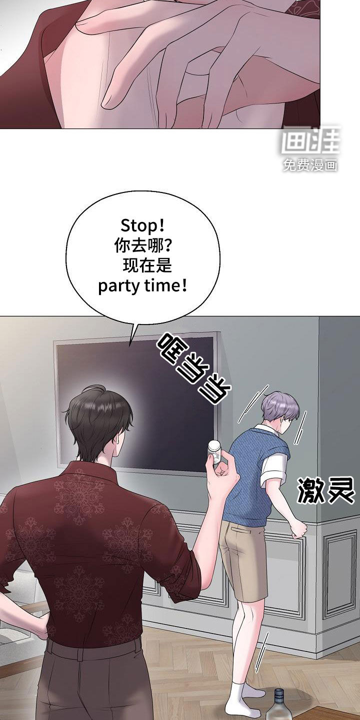 第54话26