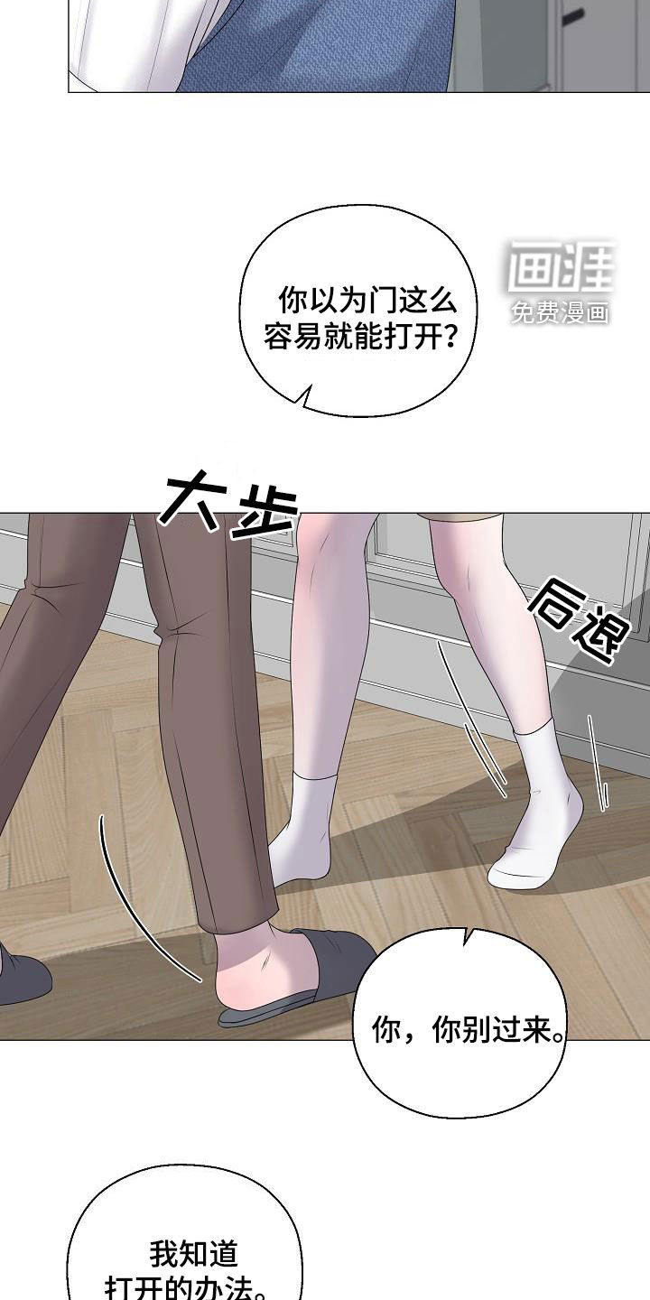 第54话28