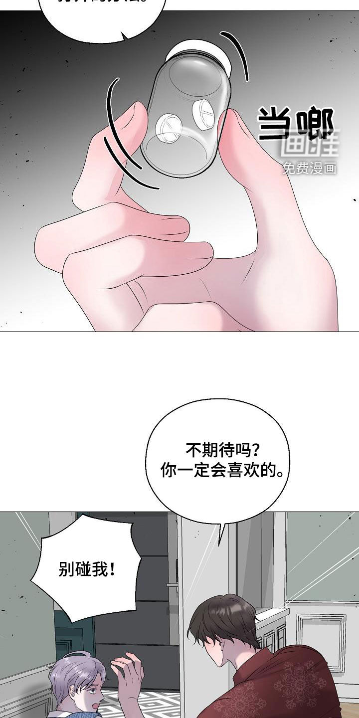 第54话29